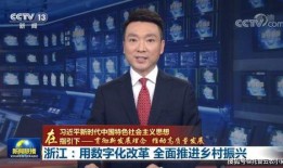 竹山农香最新爆料新闻联播,新闻联播背后的故事